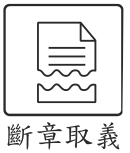 選項 D