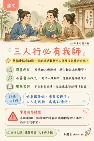 AI 記憶小卡