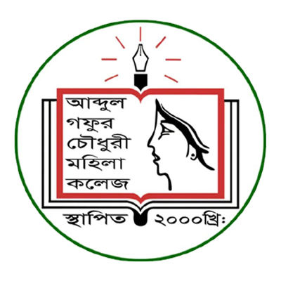 ABDUL GAFUR CHOWDHURY MAHILA COLLEGE