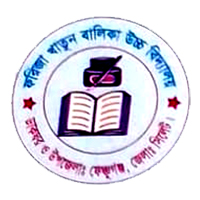 FARIZA KHATUN GIRLS HIGH SCHOOL