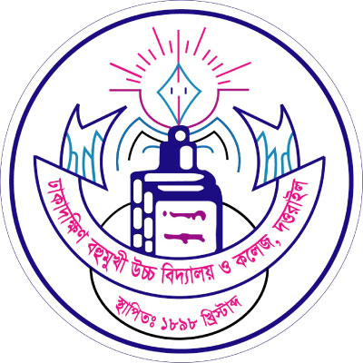 Dhakadakshin Multilateral High School & College