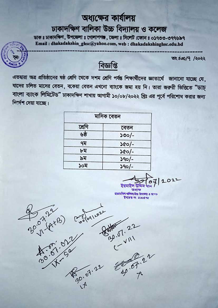 Six to Ten Tuition Fee Notice 2022