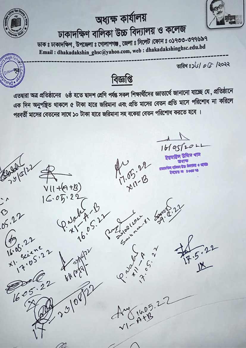 Absent Fee and Tuition Fee Notice 2022