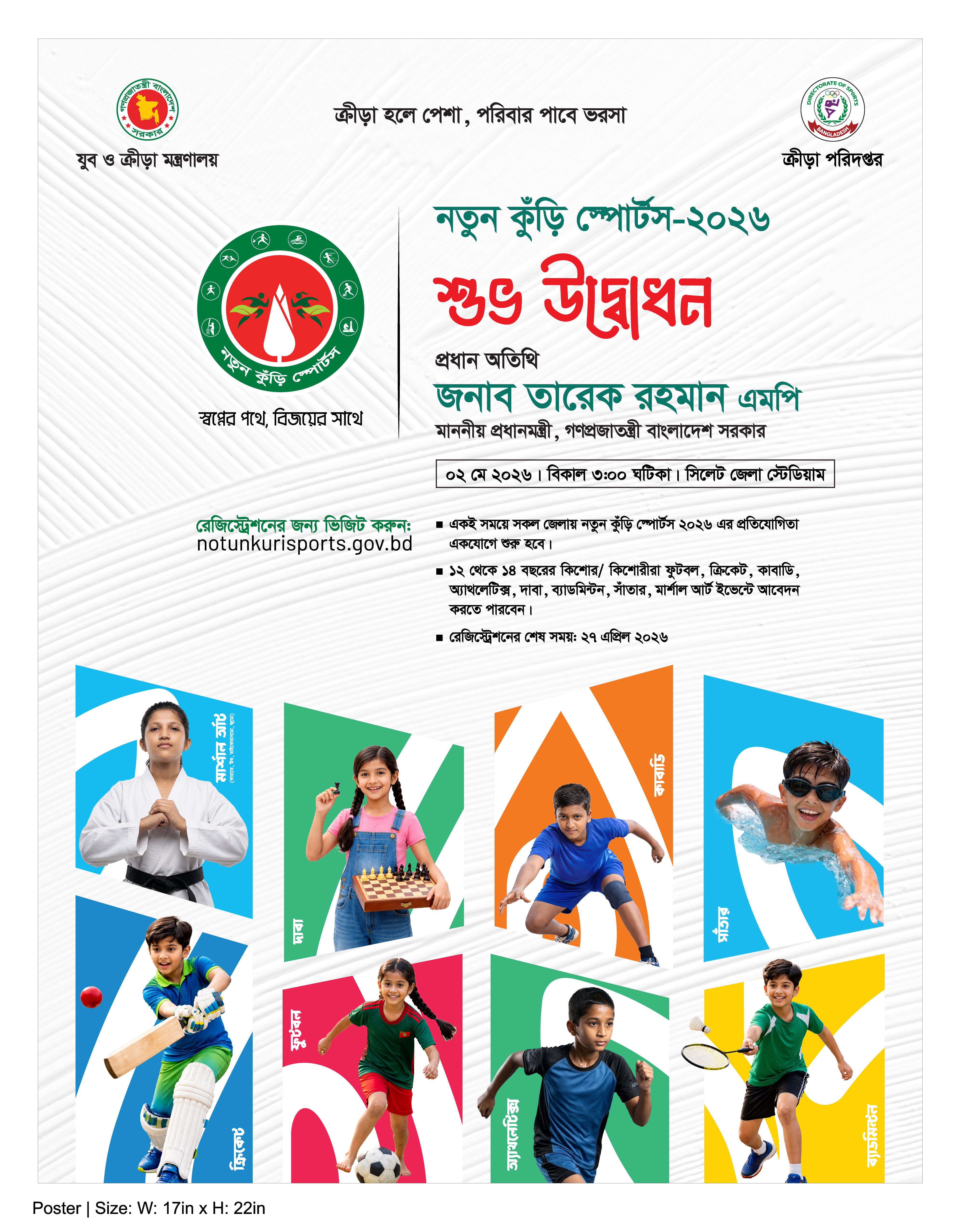 Notice Image