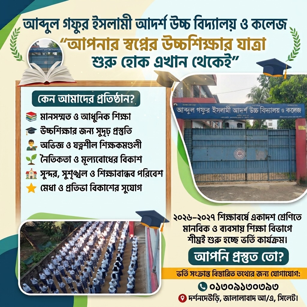 Notice Image