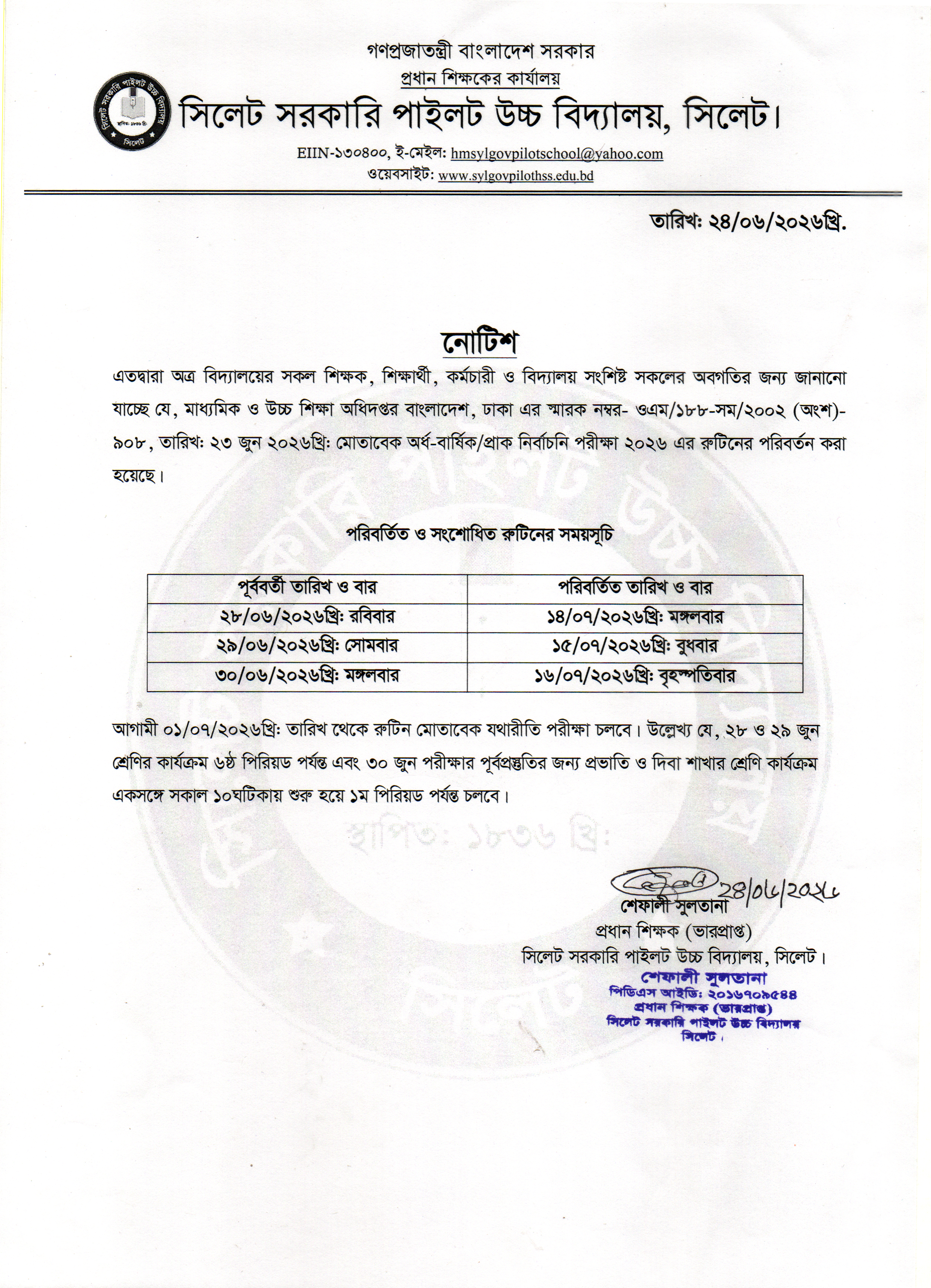 Notice Attachment