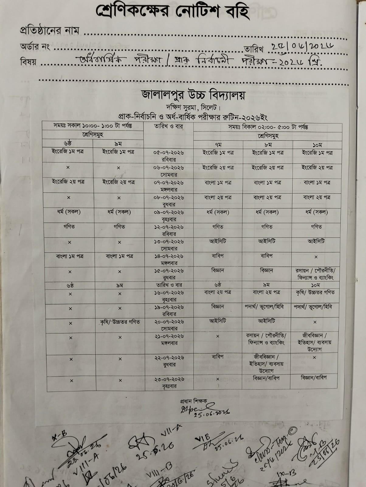 Notice Image