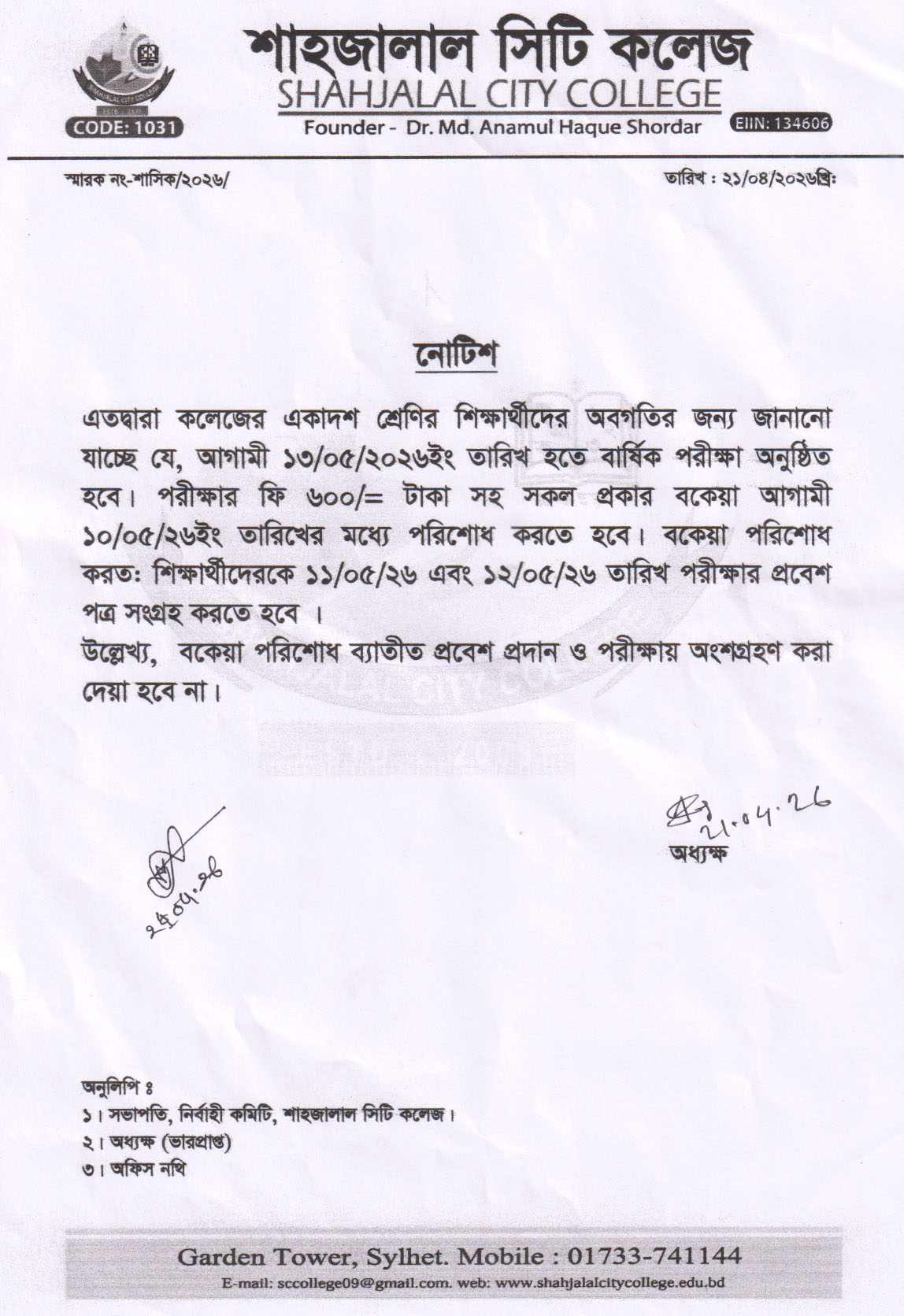 Notice Attachment