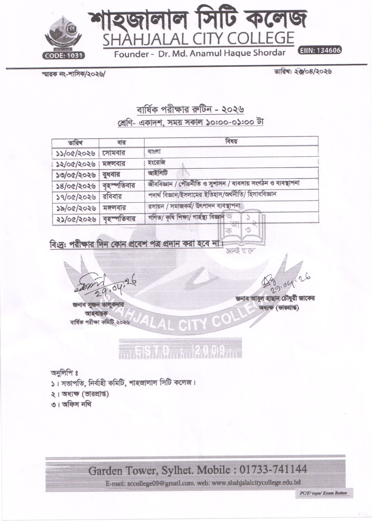 Notice Attachment