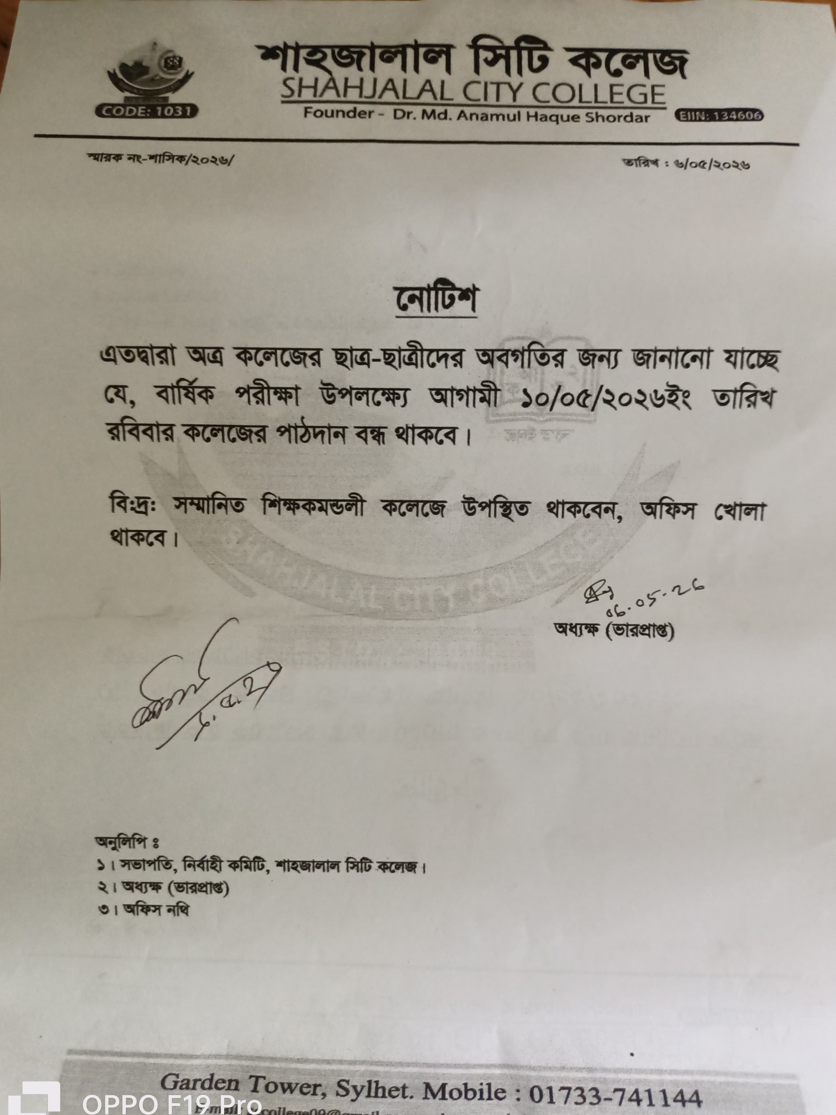 Notice Attachment