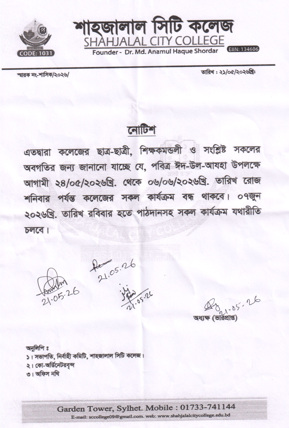 Notice Attachment
