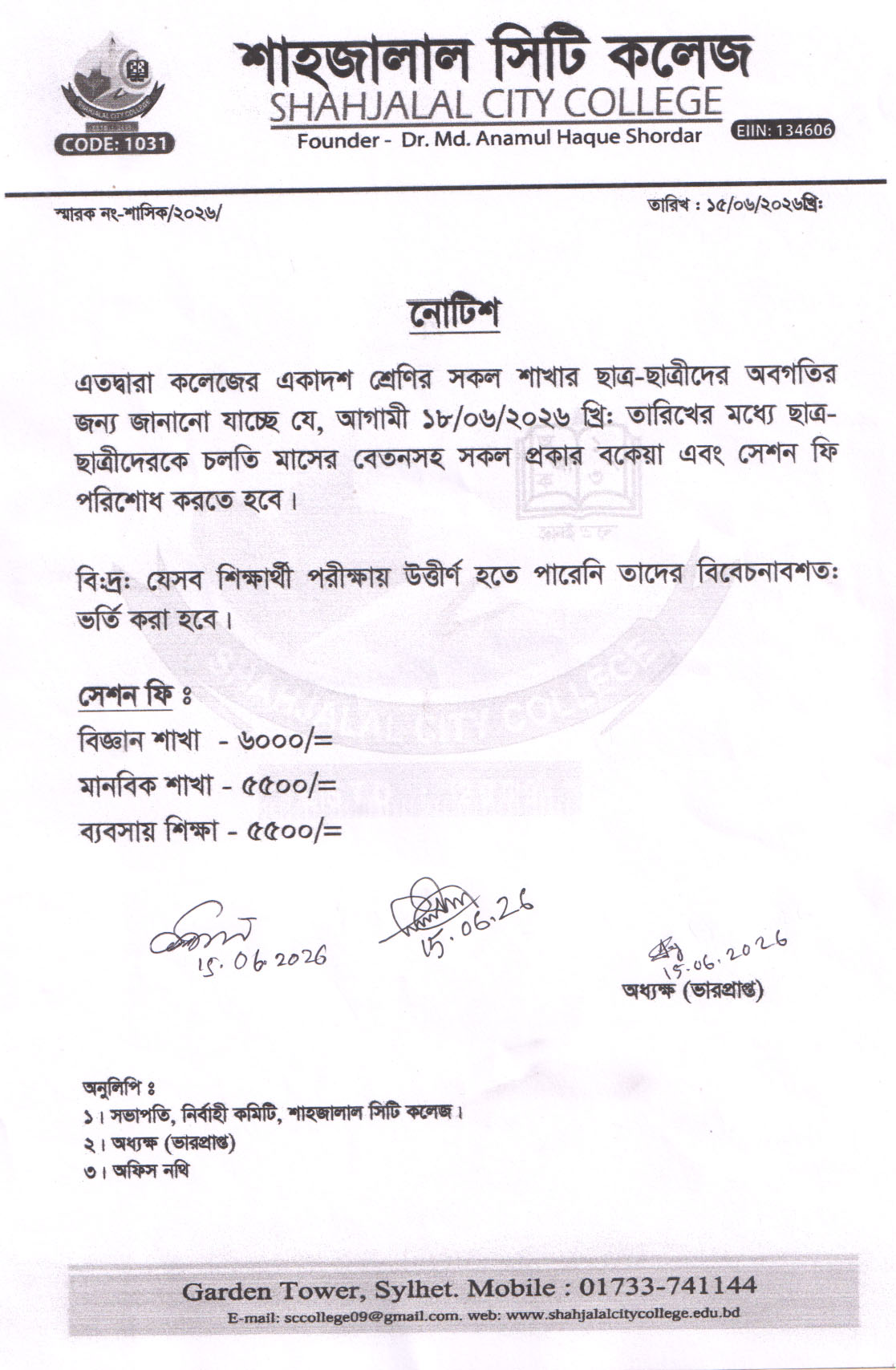 Notice Attachment
