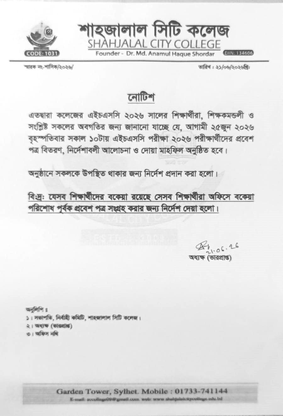 Notice Attachment