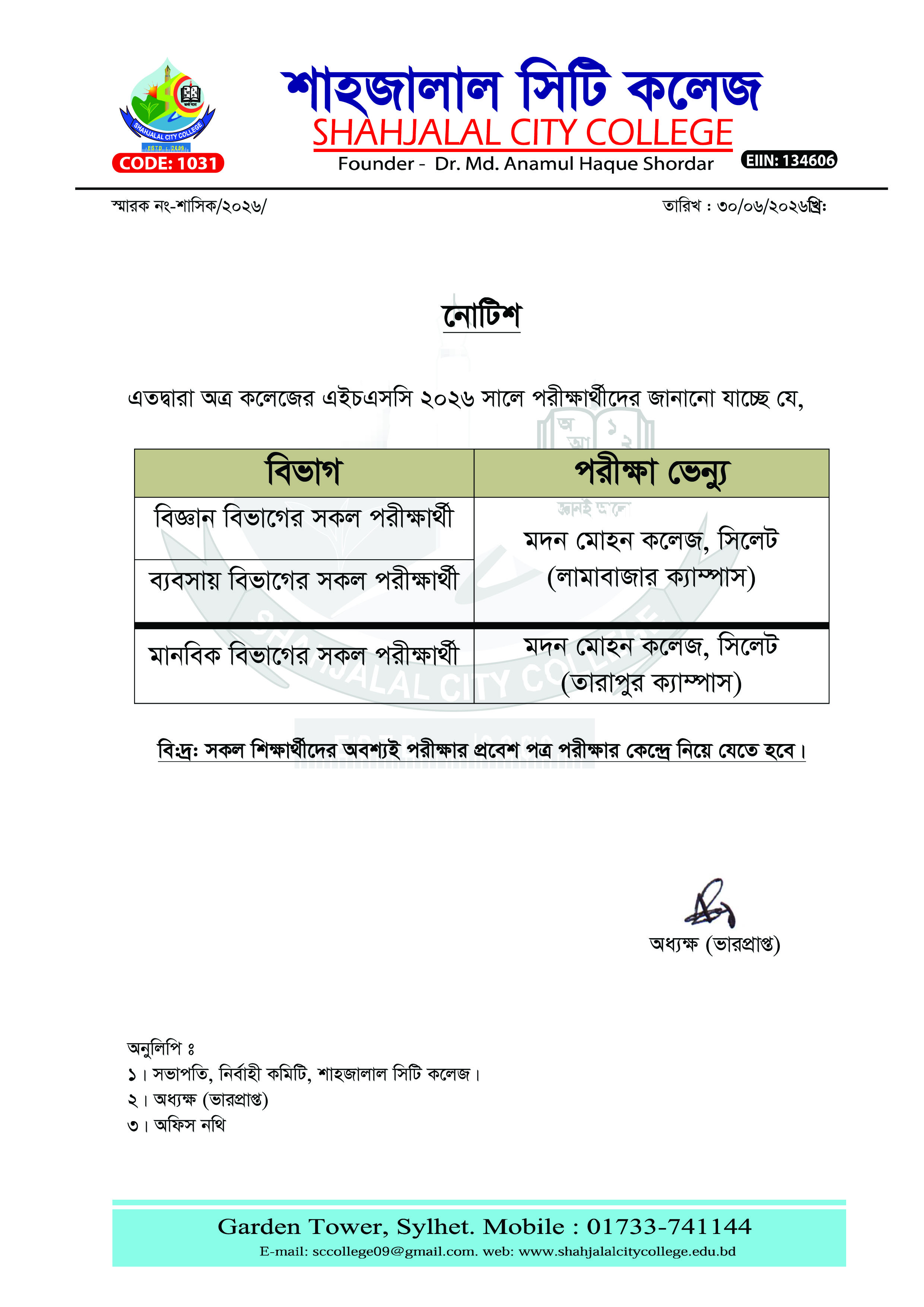 Notice Image