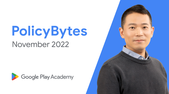 Google Play 정책 바이트 - 2022년 11월 정책 업데이트 : Google Play Academy