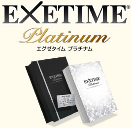 EXETIME Platinum（エグゼタイムプラチナム）