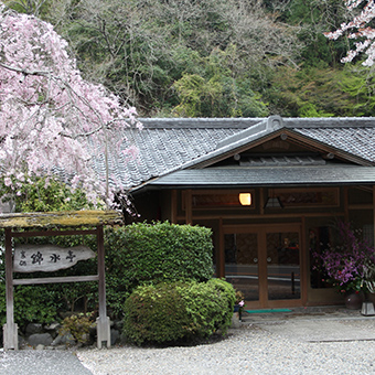 京都・高雄「錦水亭」