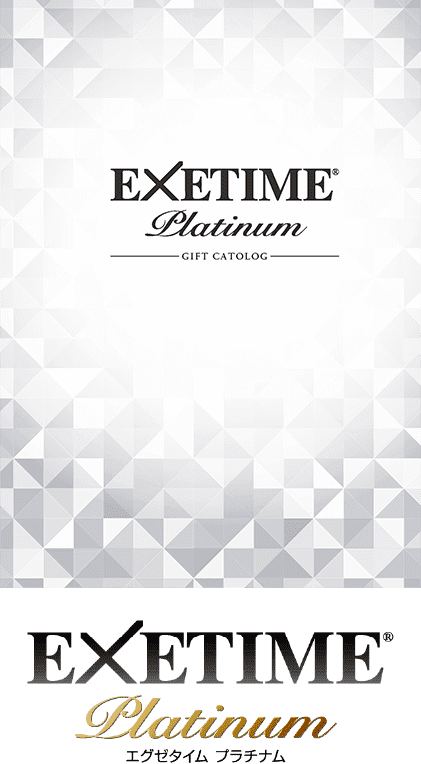 EXETIME Platinum（プラチナム）