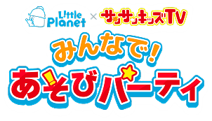 LittlePlanet sunsunkidstv