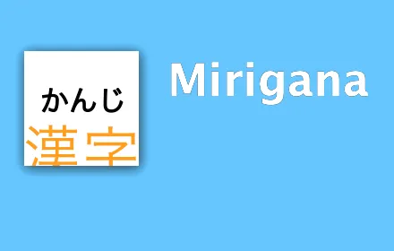 mirigana