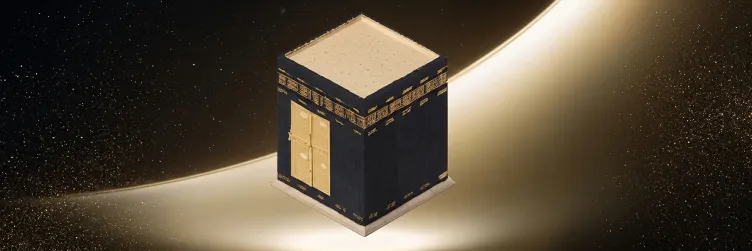 Masjid Haram