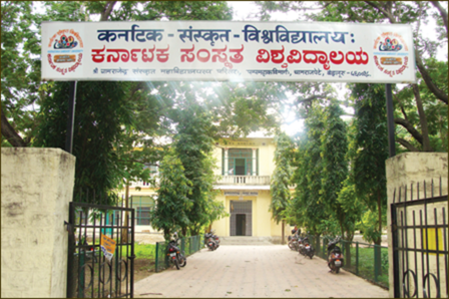 KSU Bangalore Admission 2023 Courses, Eligibility, Application Process
