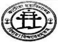 Katwa College Bardhaman  Logo