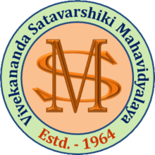 Vivekananda Satavarshiki Mahavidyalaya Jhargram Logo