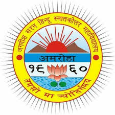 J.S Hindu (P.G.) College Amroha logo