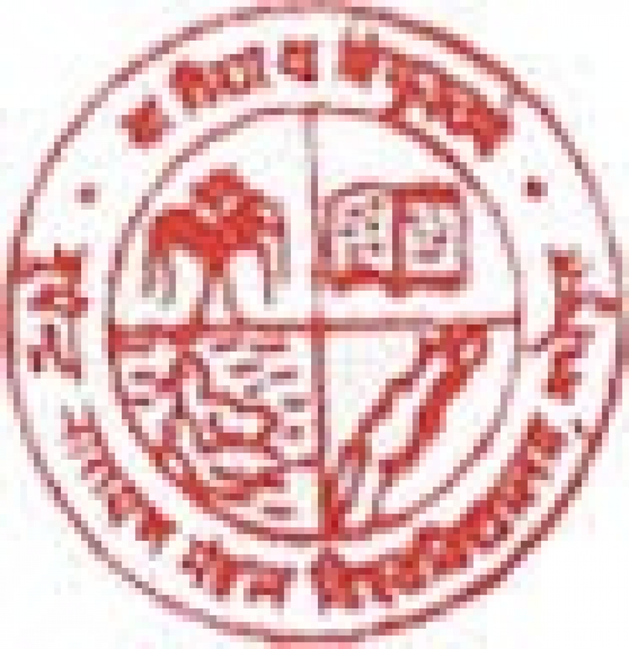 Gore Lal Mehta College Purnea logo