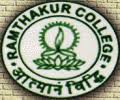Ramthakur college west Logo