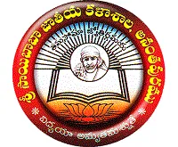 Sri Sai Baba National College of Education Ananthapur logo