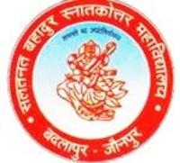 Shrinath Baba Mahavidyalaya Allahabad Logo