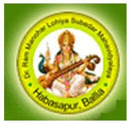 Dr Ram Manohar Lohiya Mahavidyalaya Ballia Logo
