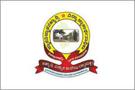 Sahyadri Science College Logo