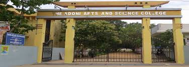 Adoni Arts And Science College Campus 