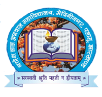 Ganesh Lal Agrawal College Palamu Logo