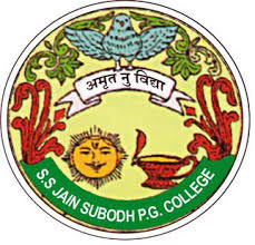 SS Jain Subodh PG College Jaipur Logo