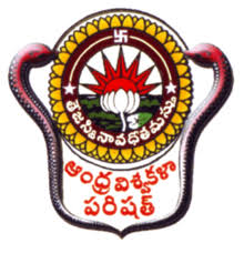 Andhra University, Dr. B. R. Ambedkar College of law Visakhapatnam Logo