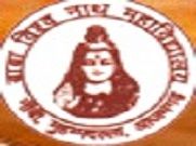 Baba Vishwanath Mahavidyalaya Azamgarh Logo