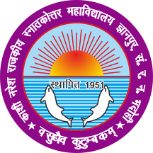 Kashi Naresh Government Post Graduate College Gyanpur Logo.png