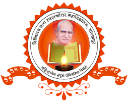 Digvijay Nath Post Graduate College Gorakhpur Logo