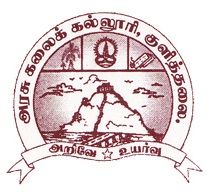 Government Arts College Kulithalai Logo