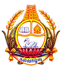 Government College for Women (Autonomous) Kumbakonam Logo