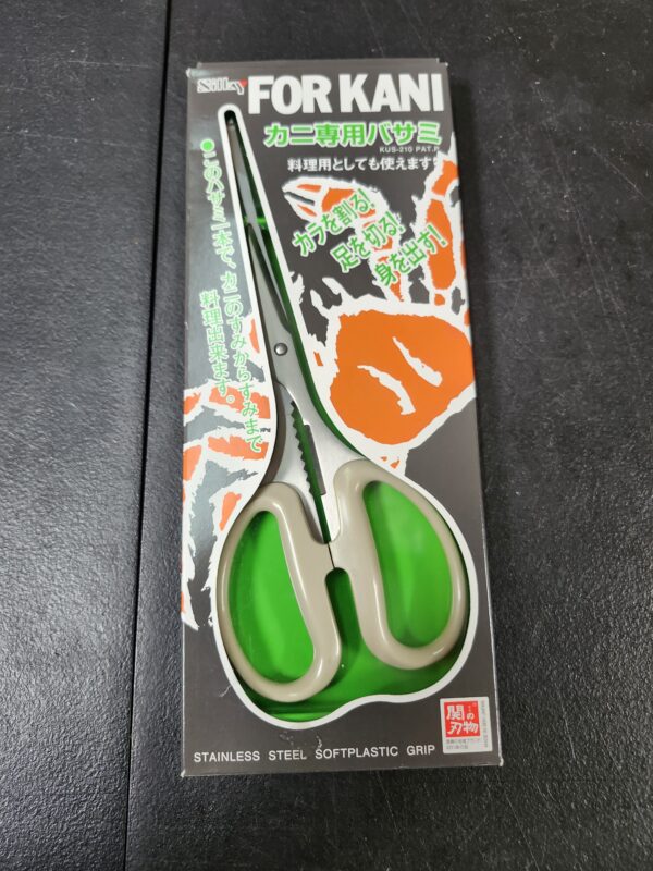 Marusho SILKY Crab Scissors - Stainless Steel Seafood Shears | EZ Auction