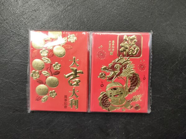 36PCS Red Envelopes Chinese New Year Envelopes Lucky Money Envelopes, Gift Money Envelopes 2024,Dragon Year Envelope Red Packets Hong Bao, Spring Festival, Birthday Wedding Gold Foil 36 Pattern Medium | EZ Auction