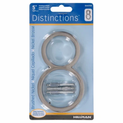 Distinctions House Address Number 8, Flush or Floating Mount, Brushed Nickel, 5-In.