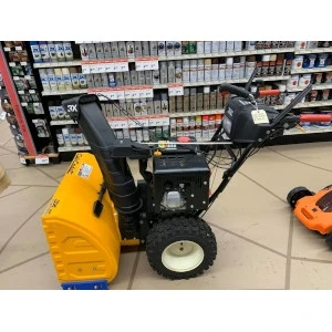 Snowblowers