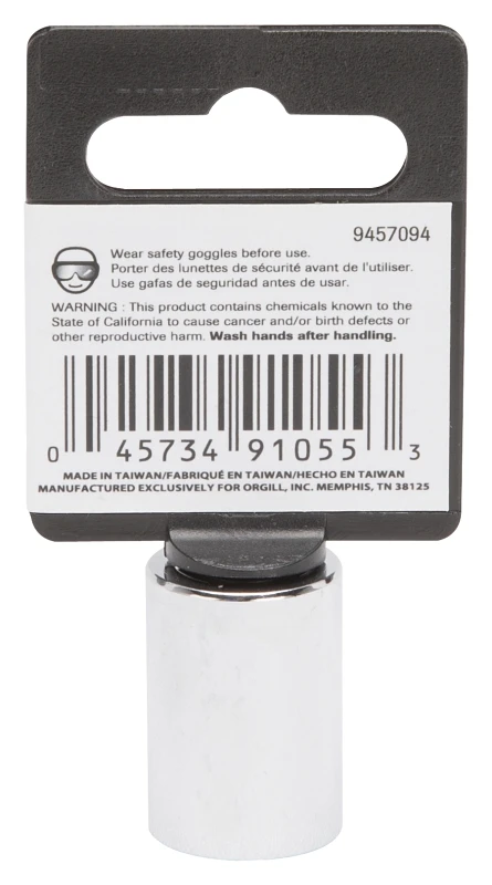 14mm Standard Socket, 3/8 Inch Drive, 6 Point, Chrome Vanadium Steel