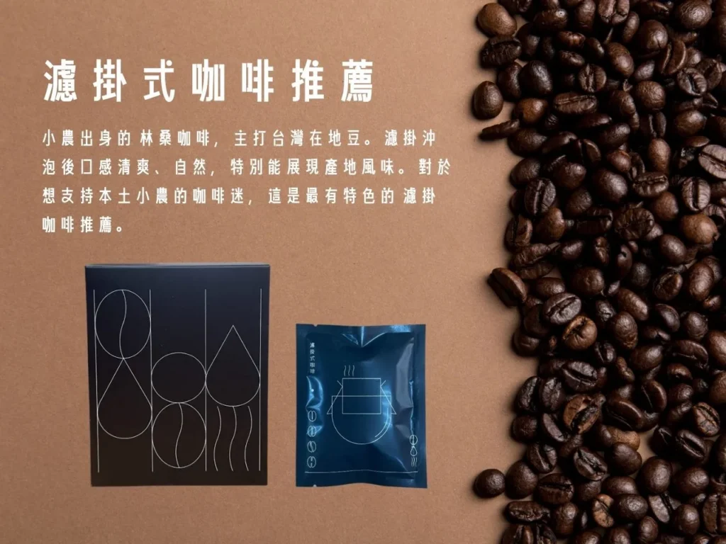 濾掛式咖啡 濾掛咖啡推薦 cama 濾掛 ucc 咖啡濾掛 星巴克濾掛歐客佬濾掛咖啡